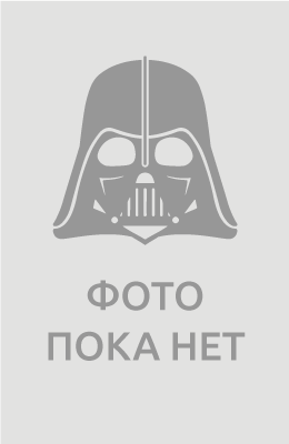 Ридли